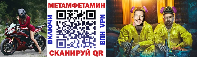 Купить где  Котельнич  АМФЕТАМИН Premium 