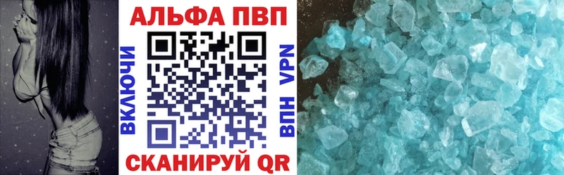 Купить закладки  Котельнич  Alpha PVP СК КРИС 