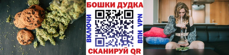 Купить закладки  Котельнич  Печенье с ТГК марихуана 