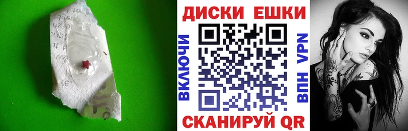 ЭКСТАЗИ TESLA  Купить закладки  Котельнич 