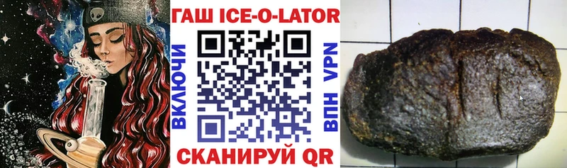Гашиш гашик  Купить где  Котельнич 