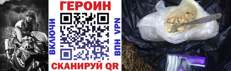 Купить где  Котельнич  ГЕРОИН гречка 