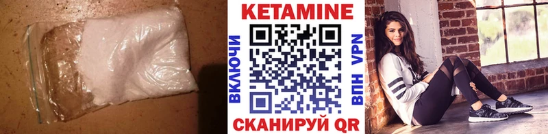 Купить  Котельнич  КЕТАМИН ketamine 