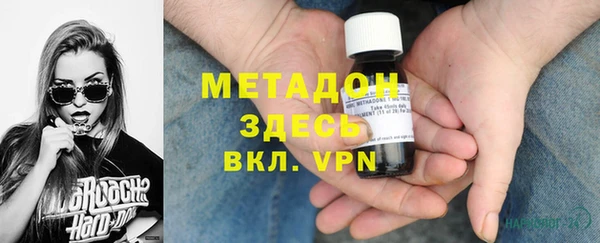 тгк Зеленодольск