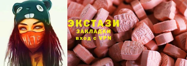 герыч Заволжск