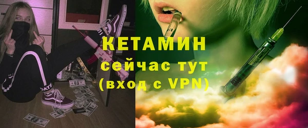 тгк Зеленодольск