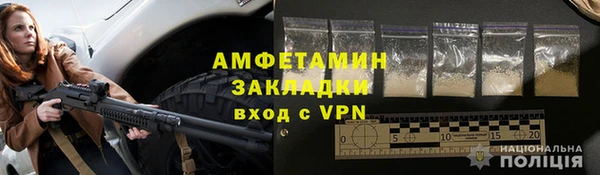 таблы Зеленокумск
