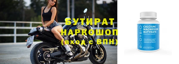 каннабис Зерноград