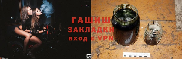 каннабис Зерноград