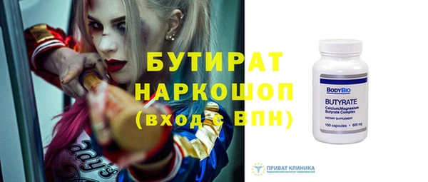 каннабис Зерноград
