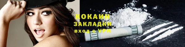 каннабис Зерноград