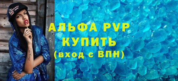 таблы Зеленокумск