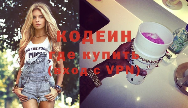 ГАЛЛЮЦИНОГЕННЫЕ ГРИБЫ Заводоуковск