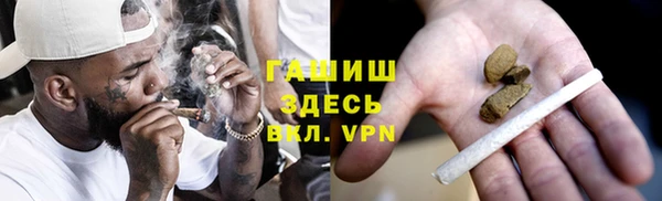 таблы Зеленокумск