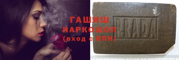 таблы Зеленокумск