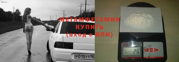 тгк Зеленодольск