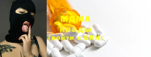 тгк Зеленодольск
