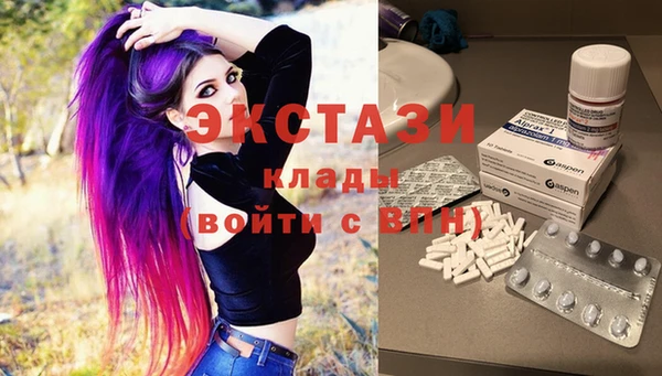 таблы Зеленокумск