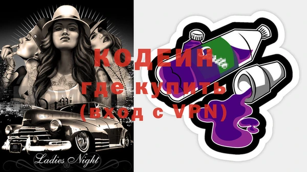тгк Зеленодольск