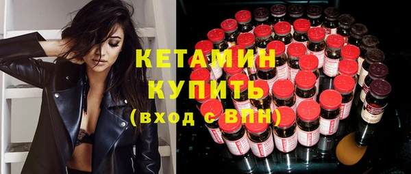 таблы Зеленокумск