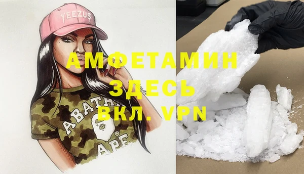таблы Зеленокумск