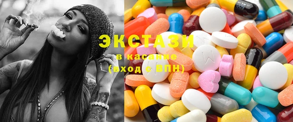 тгк Зеленодольск