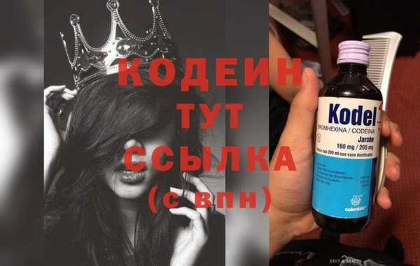 таблы Зеленокумск
