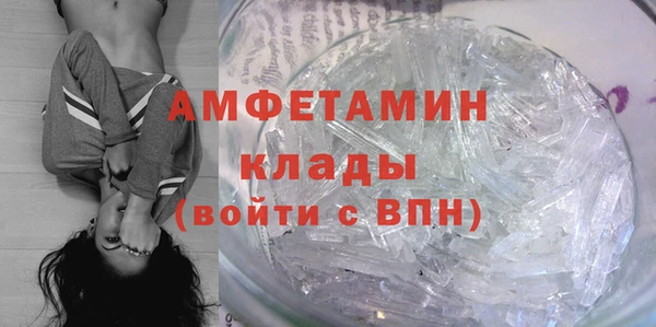 герыч Заволжск