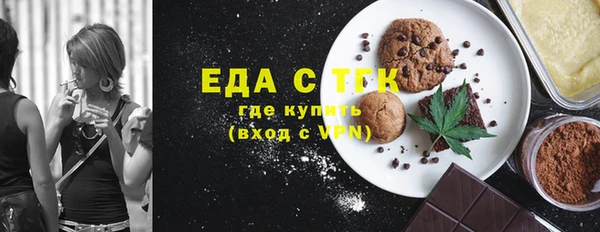 таблы Зеленокумск