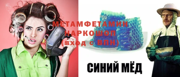 таблы Зеленокумск