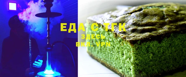 таблы Зеленокумск