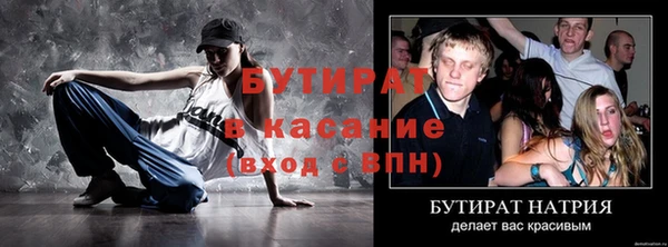 ГАЛЛЮЦИНОГЕННЫЕ ГРИБЫ Заводоуковск