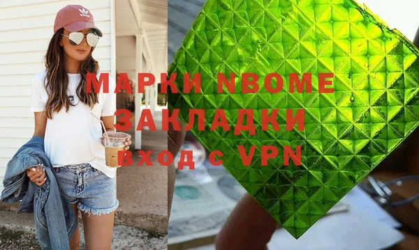 таблы Зеленокумск