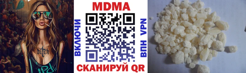 МДМА VHQ  Купить  Котельнич 