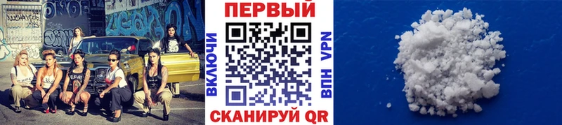 Купить где  Котельнич  Первитин кристалл 