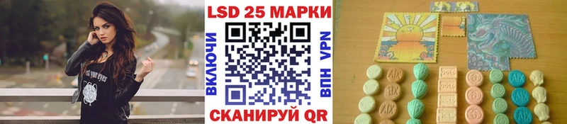 Марки 25I-NBOMe 1500мкг  Купить  Котельнич 