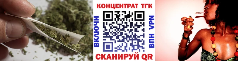 Дистиллят ТГК гашишное масло Котельнич