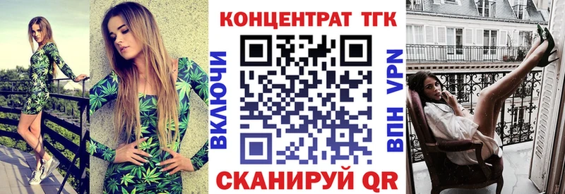 Дистиллят ТГК концентрат  Купить  Котельнич 