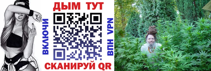 Купить  Котельнич  Шишки марихуана VHQ 